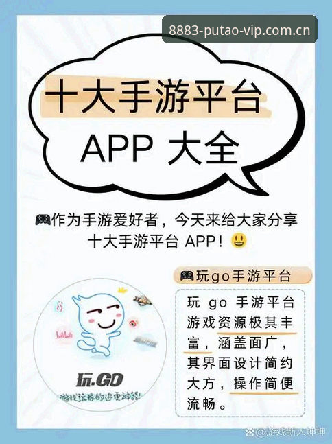 新葡萄8883平台尊享登录完整指南：从CN入口到V2.1.0版本的全新体验