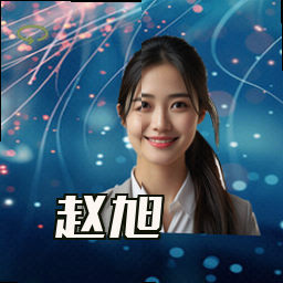 赵旭